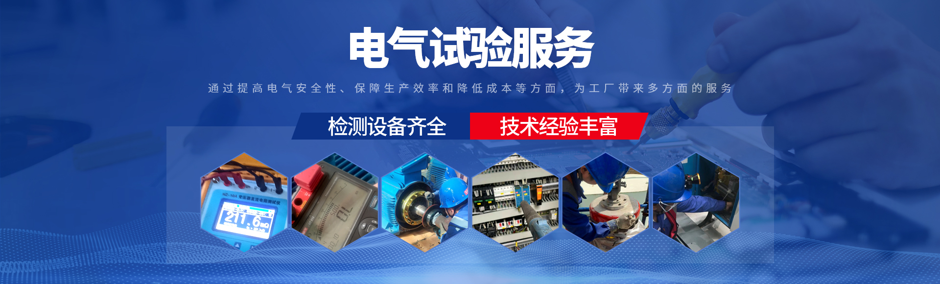 安阳良程建设工程有限公司