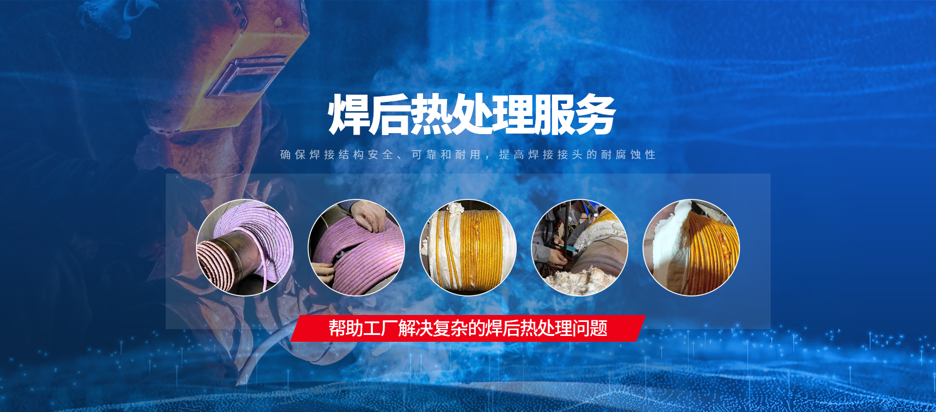 安阳良程建设工程有限公司