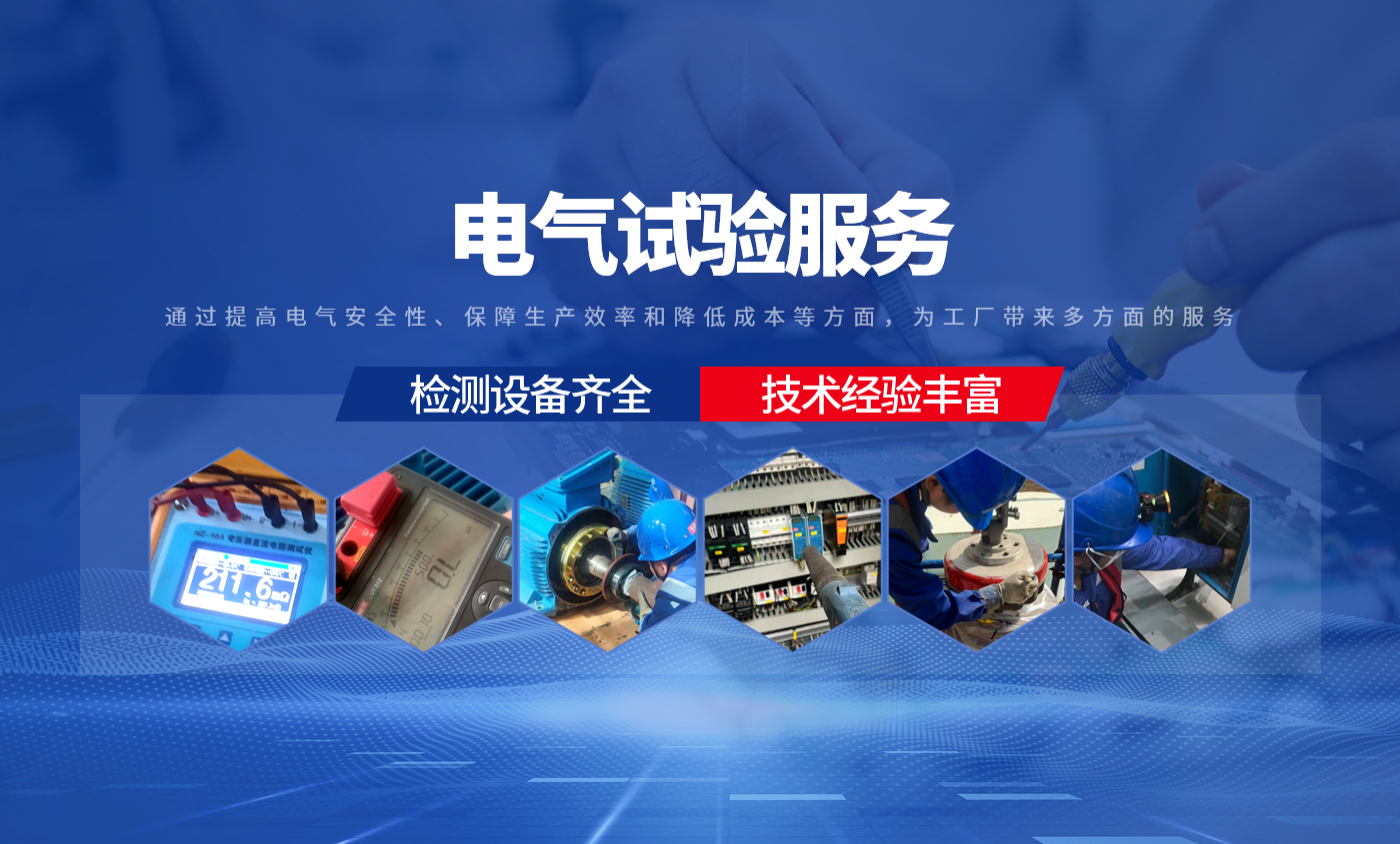 安阳良程建设工程有限公司