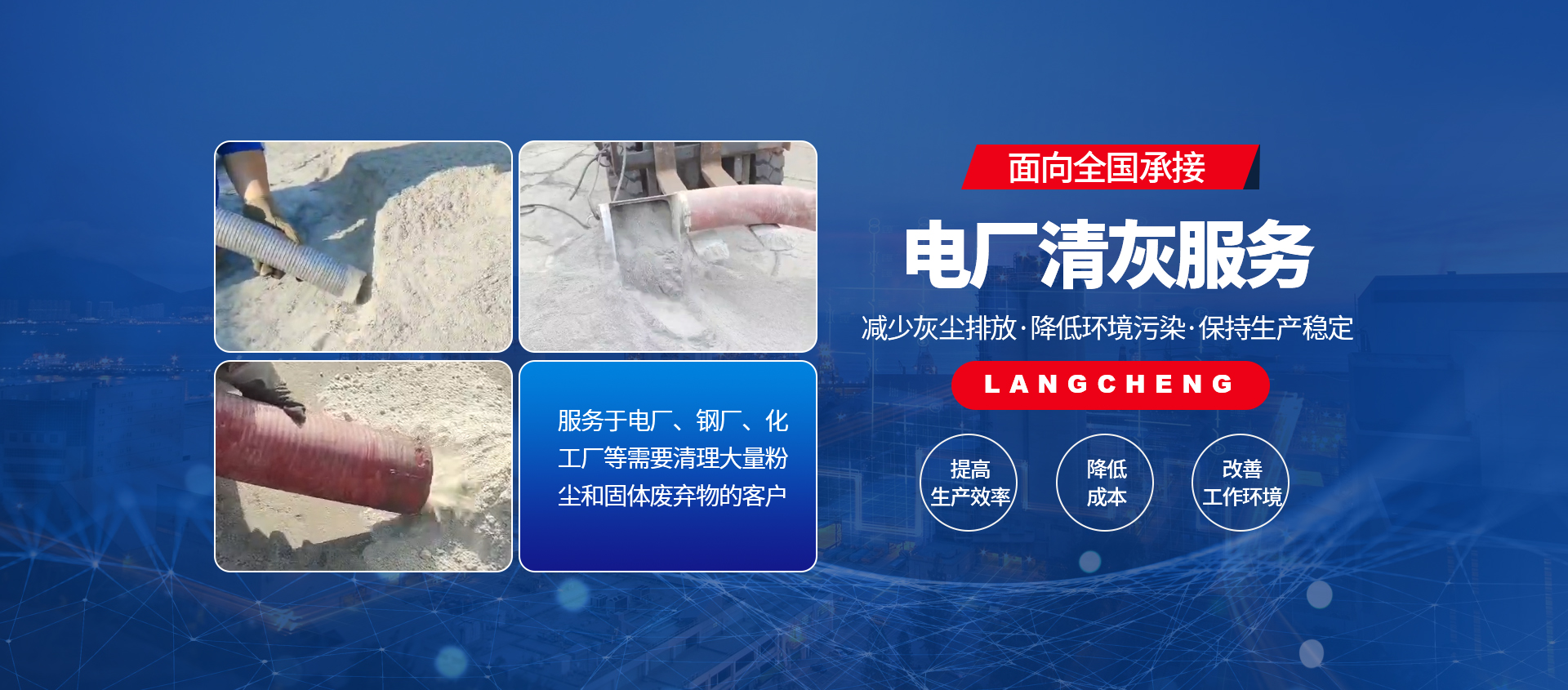 安阳良程建设工程有限公司