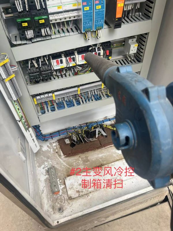 #2主变风冷控制箱清扫