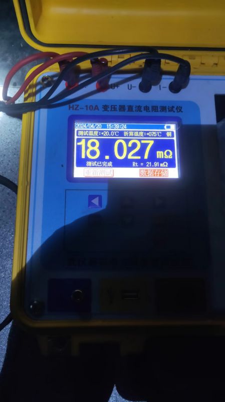 #2A闭冷泵电机修前直阻2
