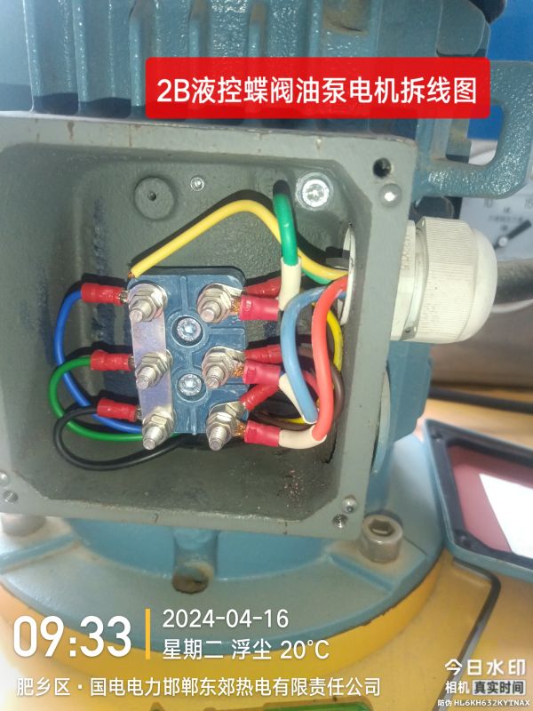 2B液控蝶阀油泵电机拆线图