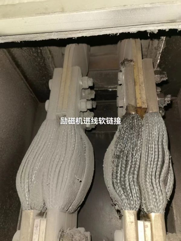 励磁机进线软链接