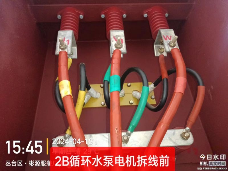 2B循环水泵电机拆线前