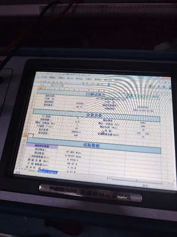 #2C-AFT循环浆泵6216A电流互感器二次直阻，变比，极性，伏安特性，误差曲线，二次负载测试6