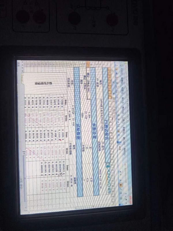 6kV2A段工作分支PT一、二次直阻，变比，极性，励磁特性，空载电流试验5