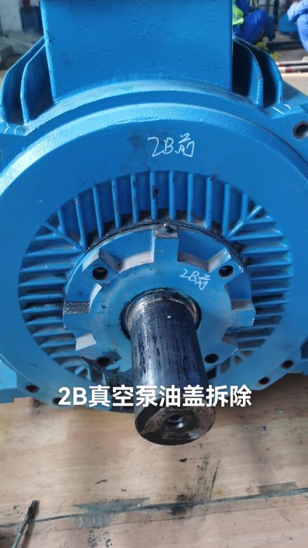 2B真空泵油盖拆除