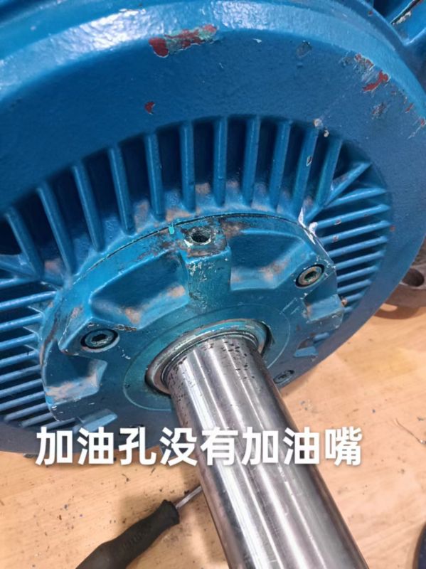 加油孔没有加油嘴（问题）