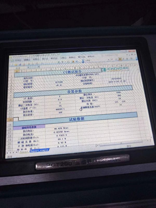 #2A循环水泵6208A电流互感器二次直阻，变比，极性，伏安特性，误差曲线，二次负载测试1