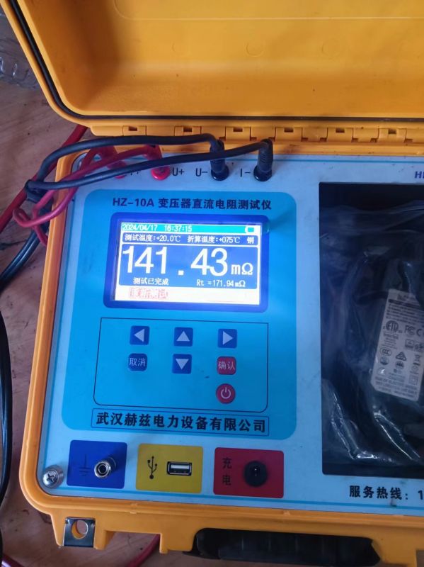 修后直阻测量2