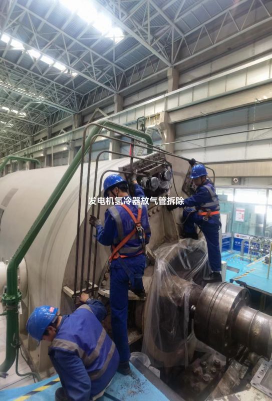 发电机氢冷器放气管拆除