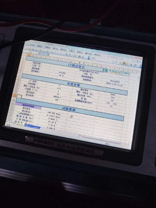 #2A送风机6214A电流互感器二次直阻，变比，极性，伏安特性，误差曲线，二次负载测试4