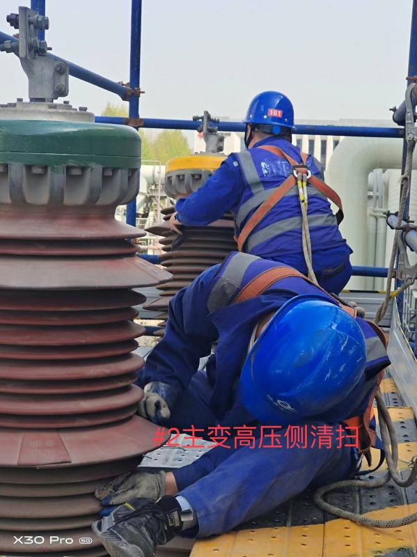 发2主变高压侧清扫
