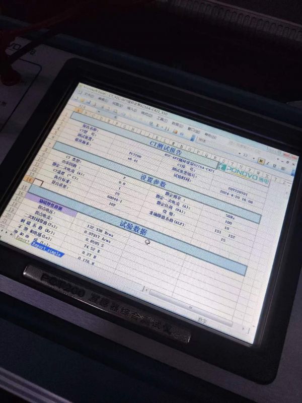 #2C-AFT循环浆泵6216A电流互感器二次直阻，变比，极性，伏安特性，误差曲线，二次负载测试2