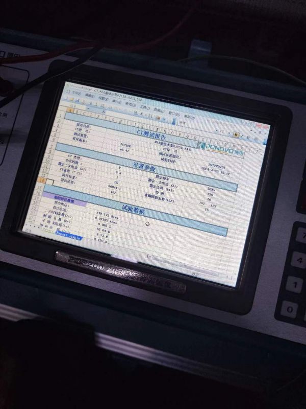 #2A凝结水泵6215A电流互感器二次直阻，变比，极性，伏安特性，误差曲线，二次负载测试6