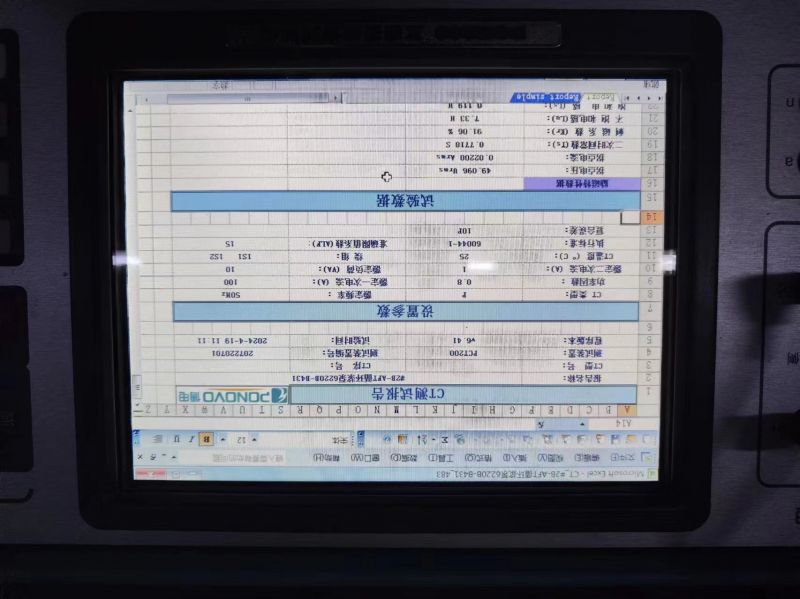 2B循环浆泵6220B电流互感器二次直阻，变比，极性，伏安特性，误差曲线，二次负载测试5