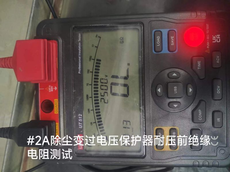 #2A除尘变过电压保护器耐压前绝缘电阻测试