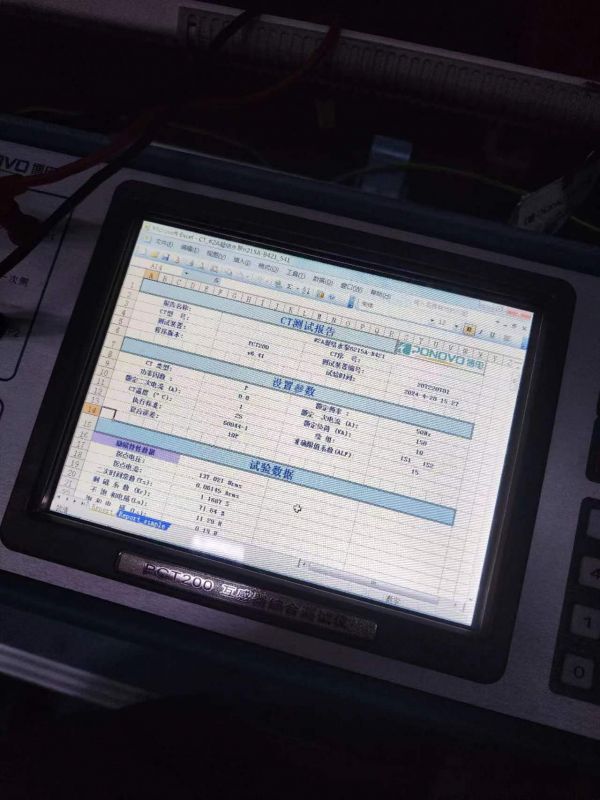 #2A凝结水泵6215A电流互感器二次直阻，变比，极性，伏安特性，误差曲线，二次负载测试1