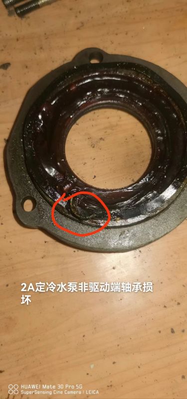 2A定冷水泵非驱动端轴承损坏（问题）