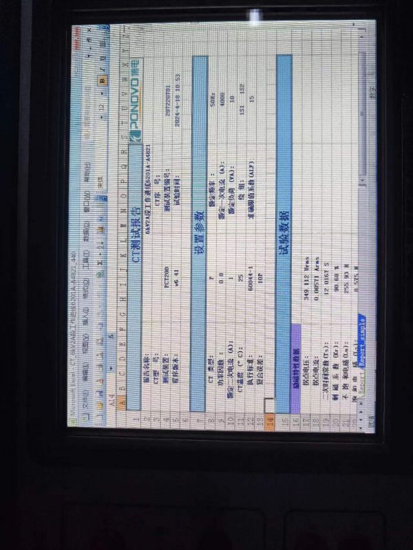 6kV2A段工作进线6201A电流互感器二次直阻，变比，极性，伏安特性，误差曲线，二次负载测试5