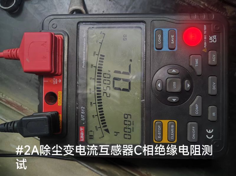#2A除尘变电流互感器C相绝缘电阻测试