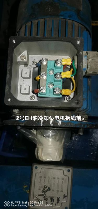2号EH油冷却泵电机拆线前