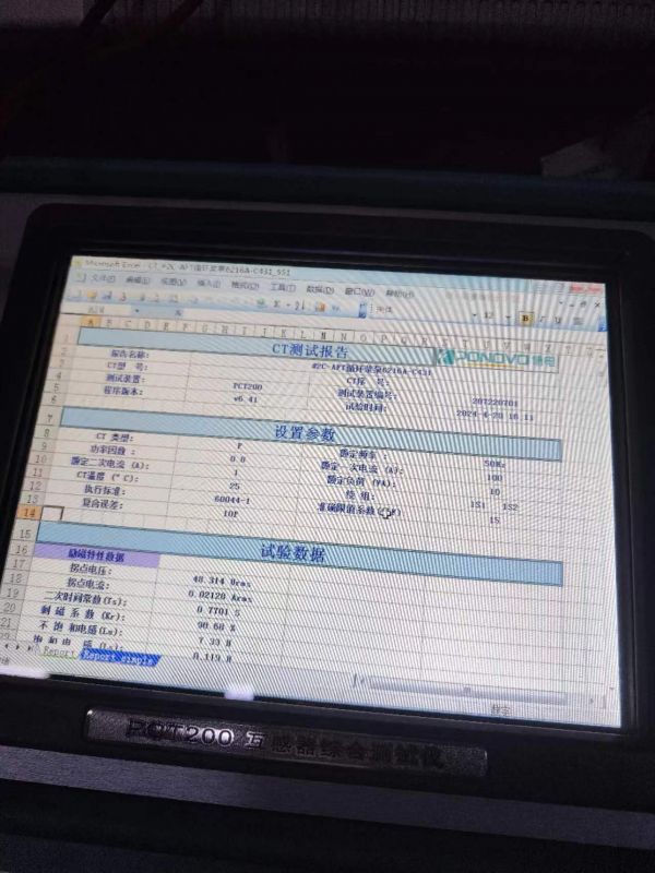 #2C-AFT循环浆泵6216A电流互感器二次直阻，变比，极性，伏安特性，误差曲线，二次负载测试5