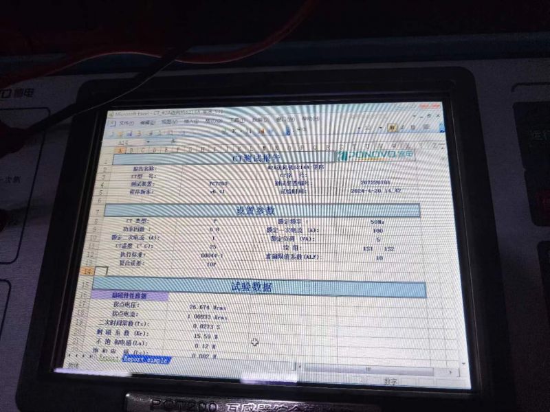 #2A送风机6214A电流互感器二次直阻，变比，极性，伏安特性，误差曲线，二次负载测试2