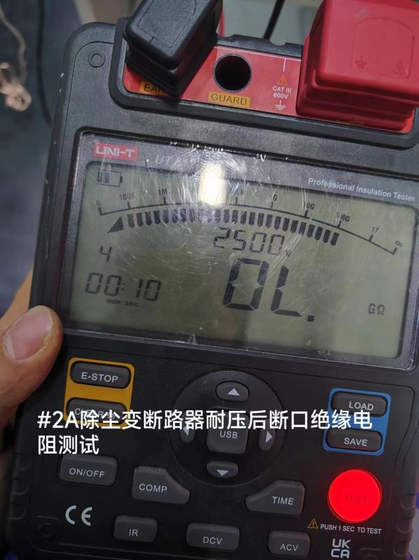 #2A除尘变断路器耐压后断口绝缘电阻测试