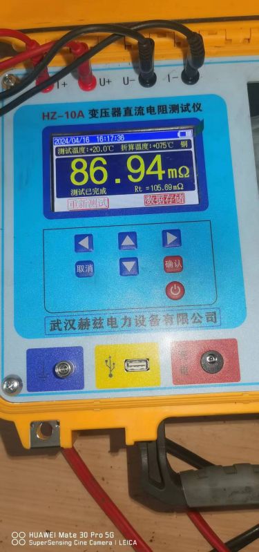 2A定冷水泵电机直阻3