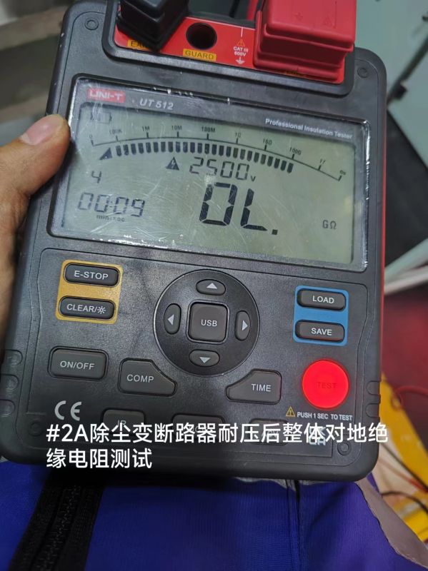 #2A除尘变断路器耐压后整体对地绝缘电阻测试
