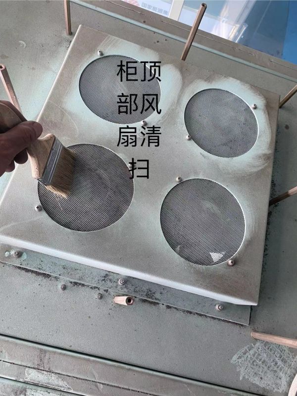 贵定部风扇清扫