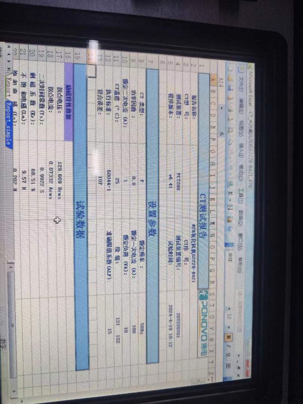 2B氧化风机6222B电流互感器二次直阻，变比，极性，伏安特性，误差曲线，二次负载测试3