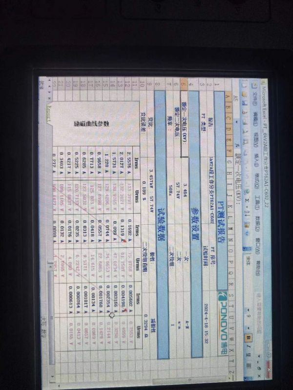 6kV2A段工作分支PT一、二次直阻，变比，极性，励磁特性，空载电流试验7