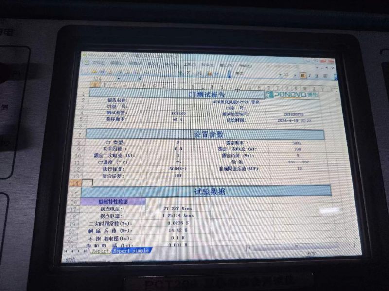 2A循环浆泵6221B电流互感器二次直阻，变比，极性，伏安特性，误差曲线，二次负载测试3