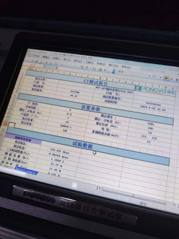 #2C-AFT循环浆泵6216A电流互感器二次直阻，变比，极性，伏安特性，误差曲线，二次负载测试1