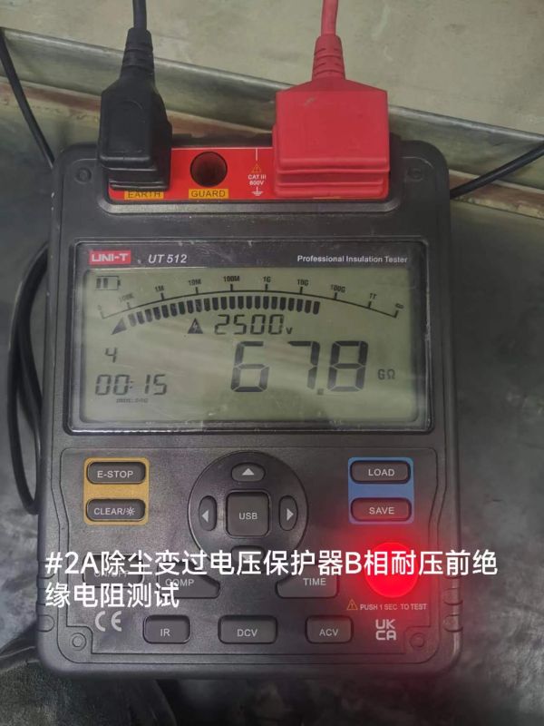 #2A除尘变过电压保护器B相耐压前绝TIME缘电阻测试