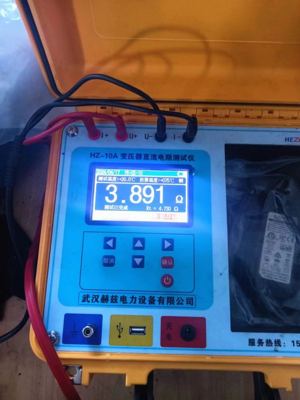 #2  EH油冷却电机修后绝缘直阻测量3