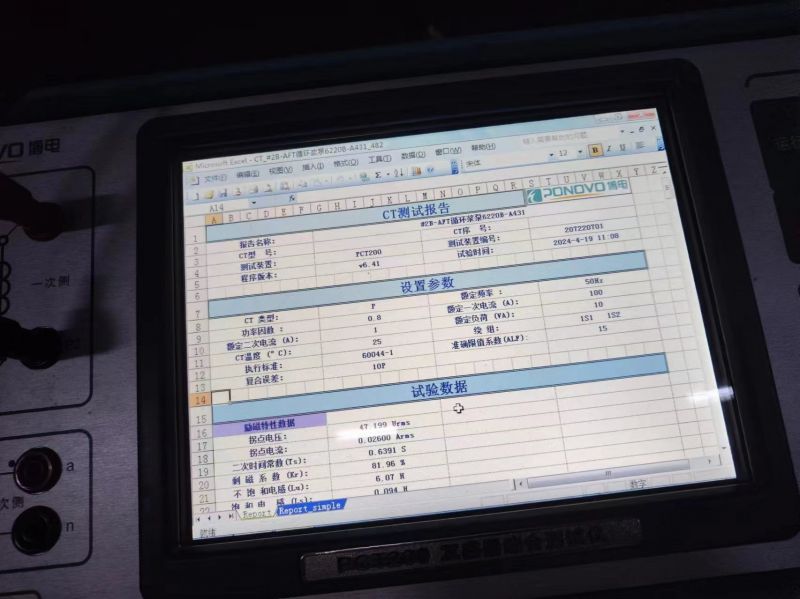 2B循环浆泵6220B电流互感器二次直阻，变比，极性，伏安特性，误差曲线，二次负载测试1