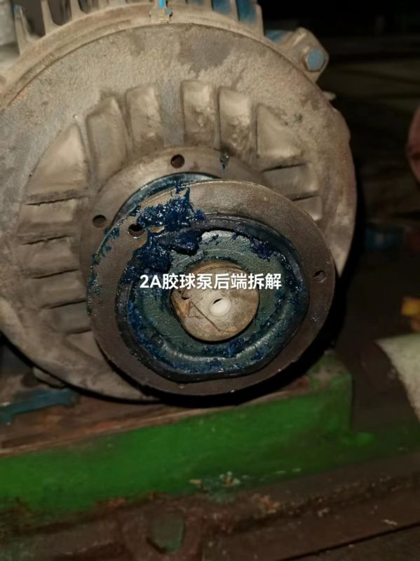 2A胶球泵后端拆解