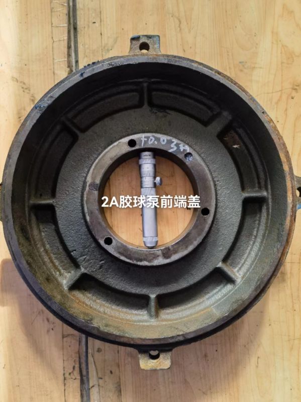 2A胶球泵前端盖