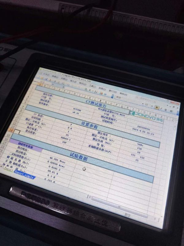 #2A凝结水泵6215A电流互感器二次直阻，变比，极性，伏安特性，误差曲线，二次负载测试7