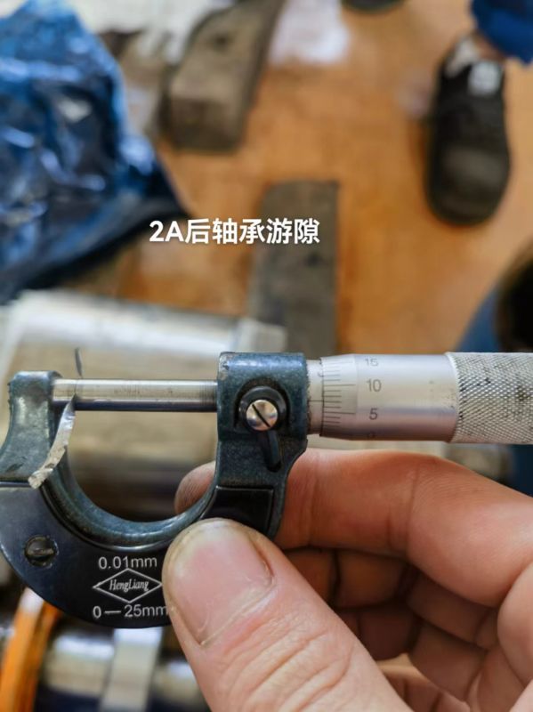2A后轴承游隙