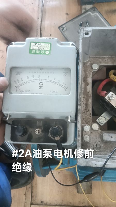 42A油泵电机修前绝缘