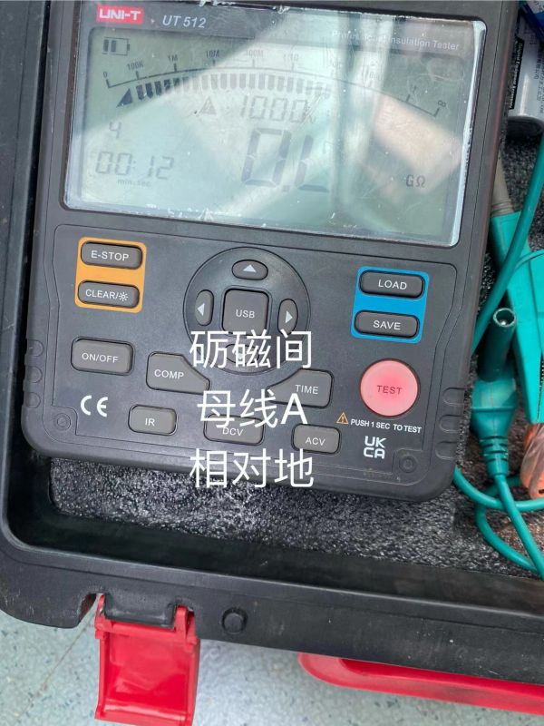 砺磁间母线A相对地