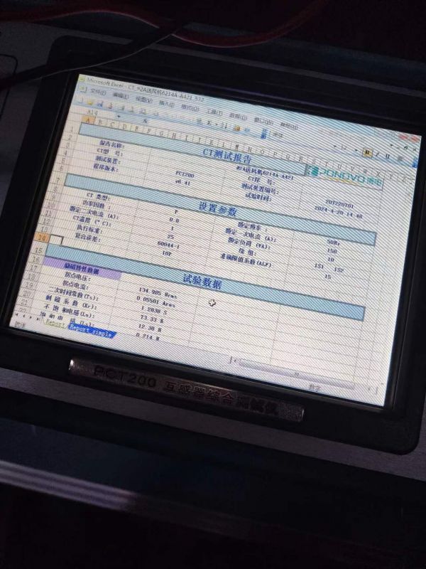 #2A送风机6214A电流互感器二次直阻，变比，极性，伏安特性，误差曲线，二次负载测试1