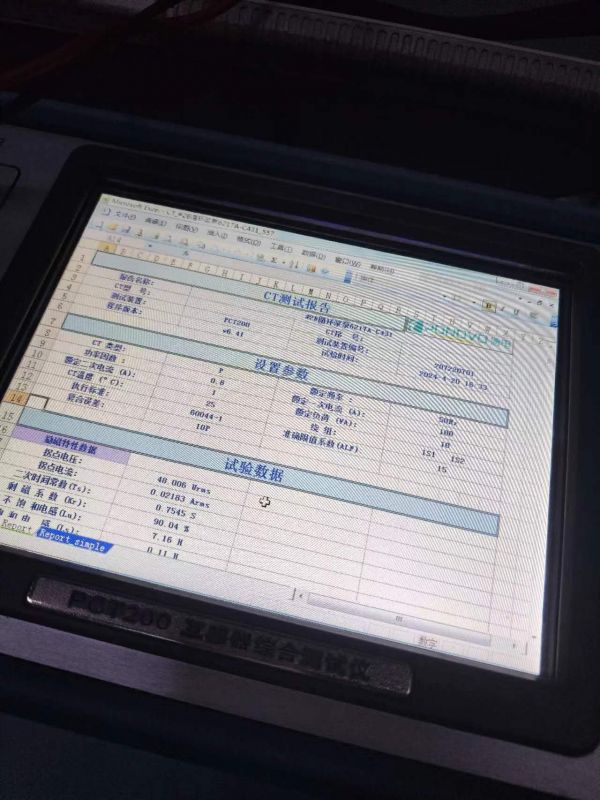 #2B循环浆泵6217A电流互感器二次直阻，变比，极性，伏安特性，误差曲线，二次负载测试2