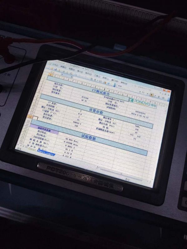 #2A送风机6214A电流互感器二次直阻，变比，极性，伏安特性，误差曲线，二次负载测试3