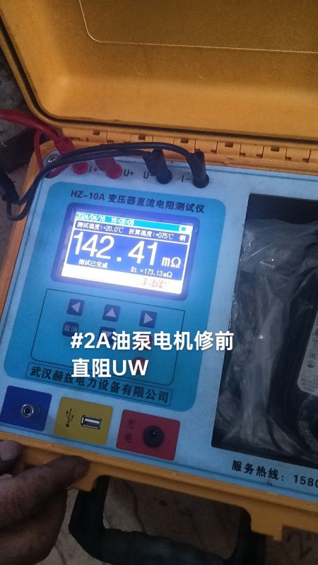#2A油泵电机修前直阻UW